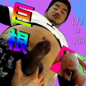 ダイキチ君、大人気！！