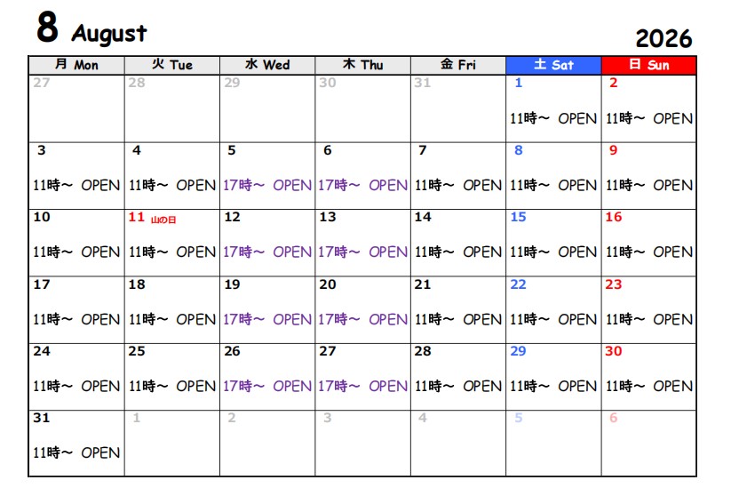 【8月9月営業スケジュール】雄喜オイルマッサージin上野