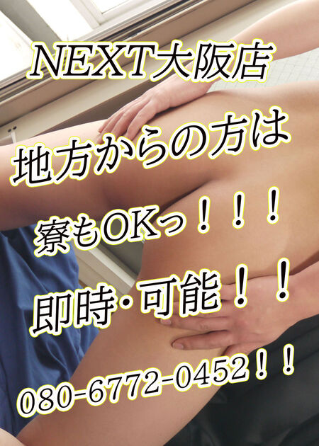 スタッフ大募集中!!! 1000x1400 286.3kb