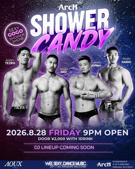 ゲイバー ゲイイベント ゲイクラブイベント SHOWER CANDY
