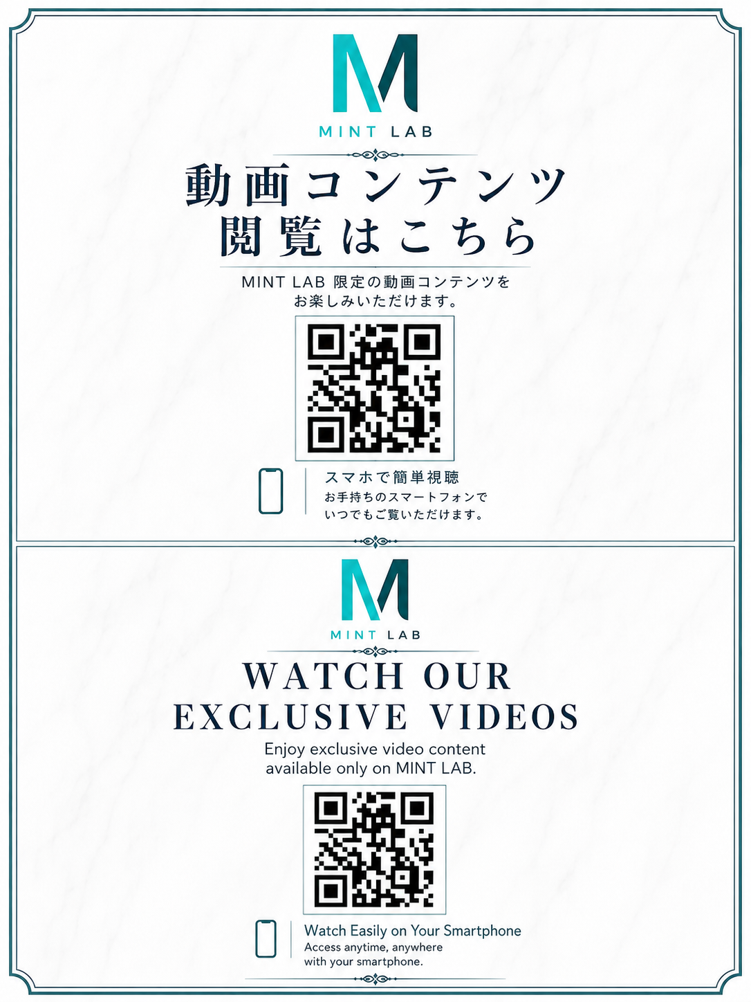 迷ったらこれ。MINT東京キャスト診断