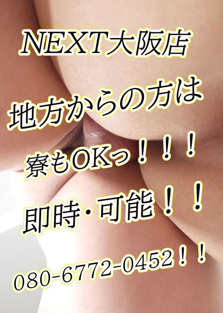 スタッフ大募集中!!! 1000x1400 247.5kb