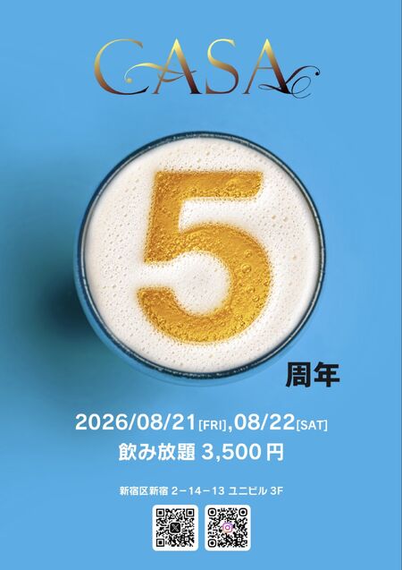 ゲイバー ゲイイベント ゲイクラブイベント ５周年