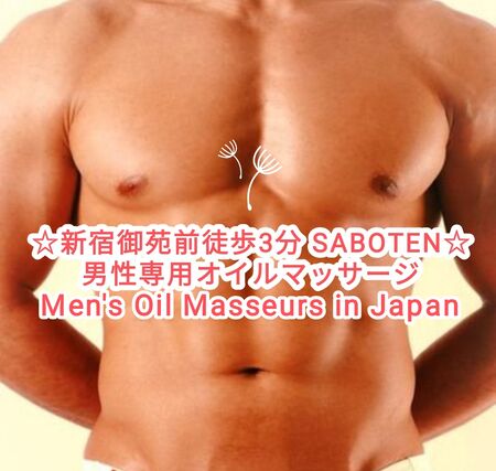 🍌新人タクト入店デカマラ男子出勤!! 1080x1025 302.9kb