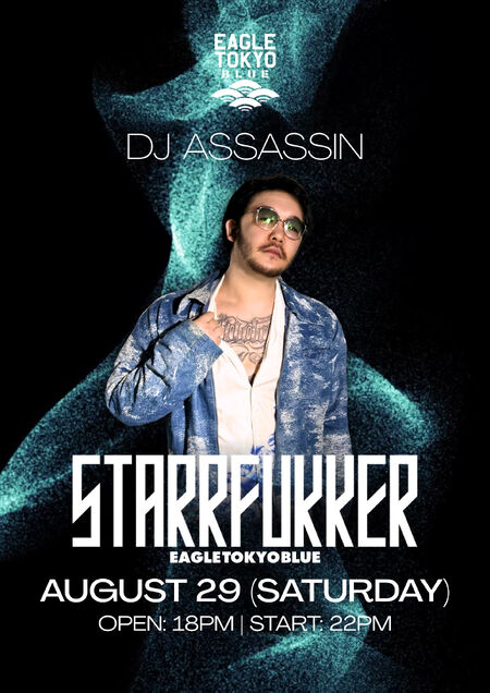 ゲイバー ゲイイベント ゲイクラブイベント STARRFUKKER