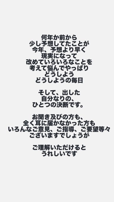 閉店
