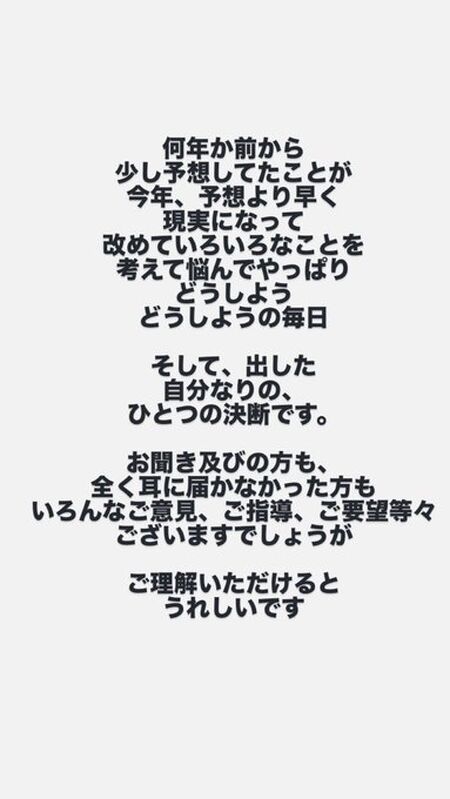 閉店 383x680 31.9kb