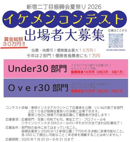夏祭り 539x591 74.4kb