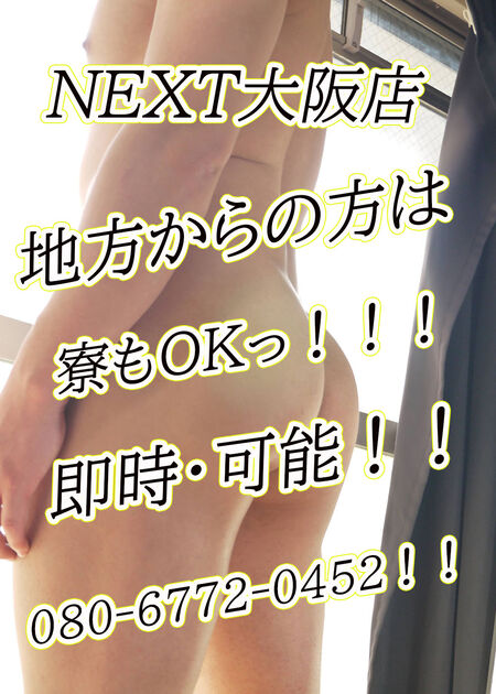 スタッフ大募集中！！！ 1000x1400 259.8kb