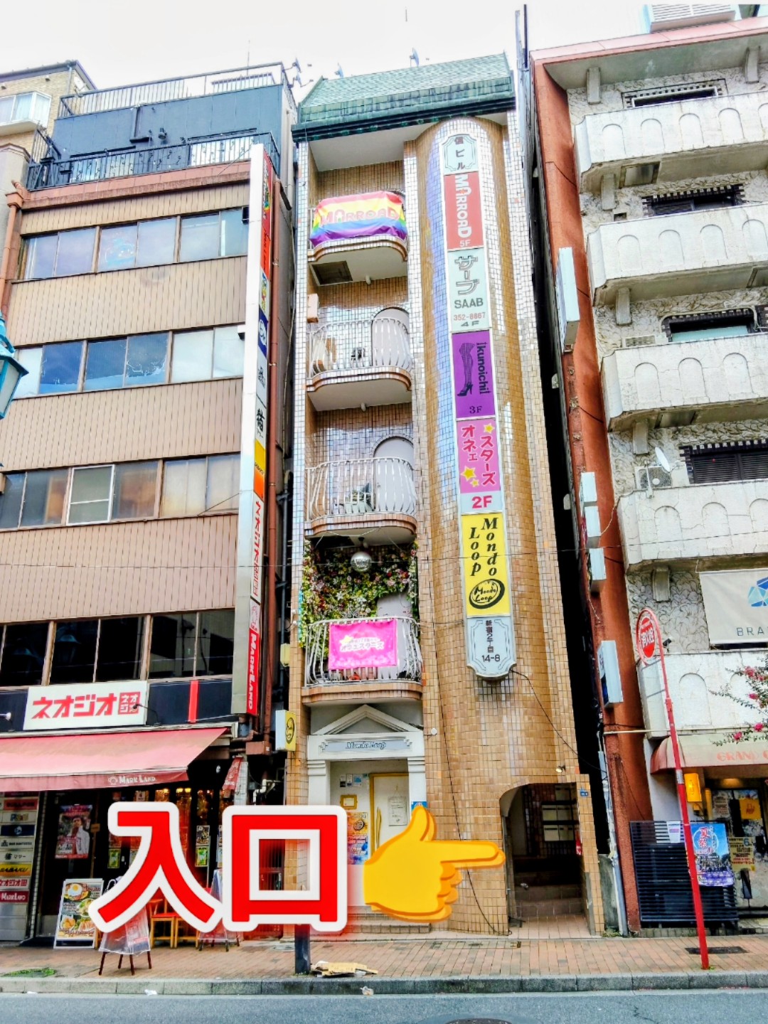 裏茶会