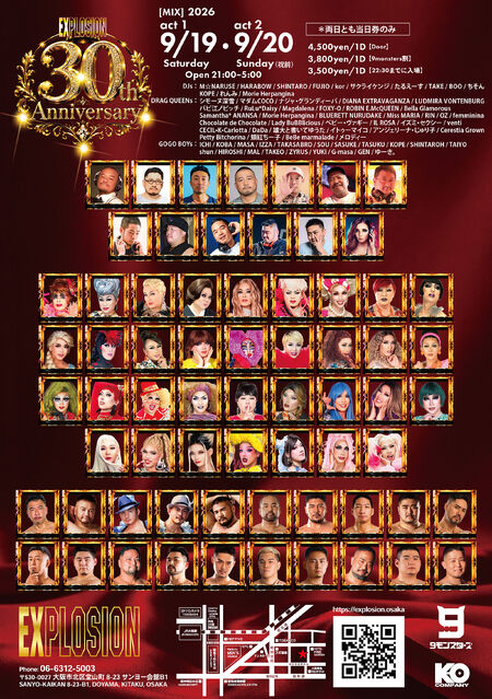EXPLOSION 30th Anniversary 2000x2838 2337.8kb