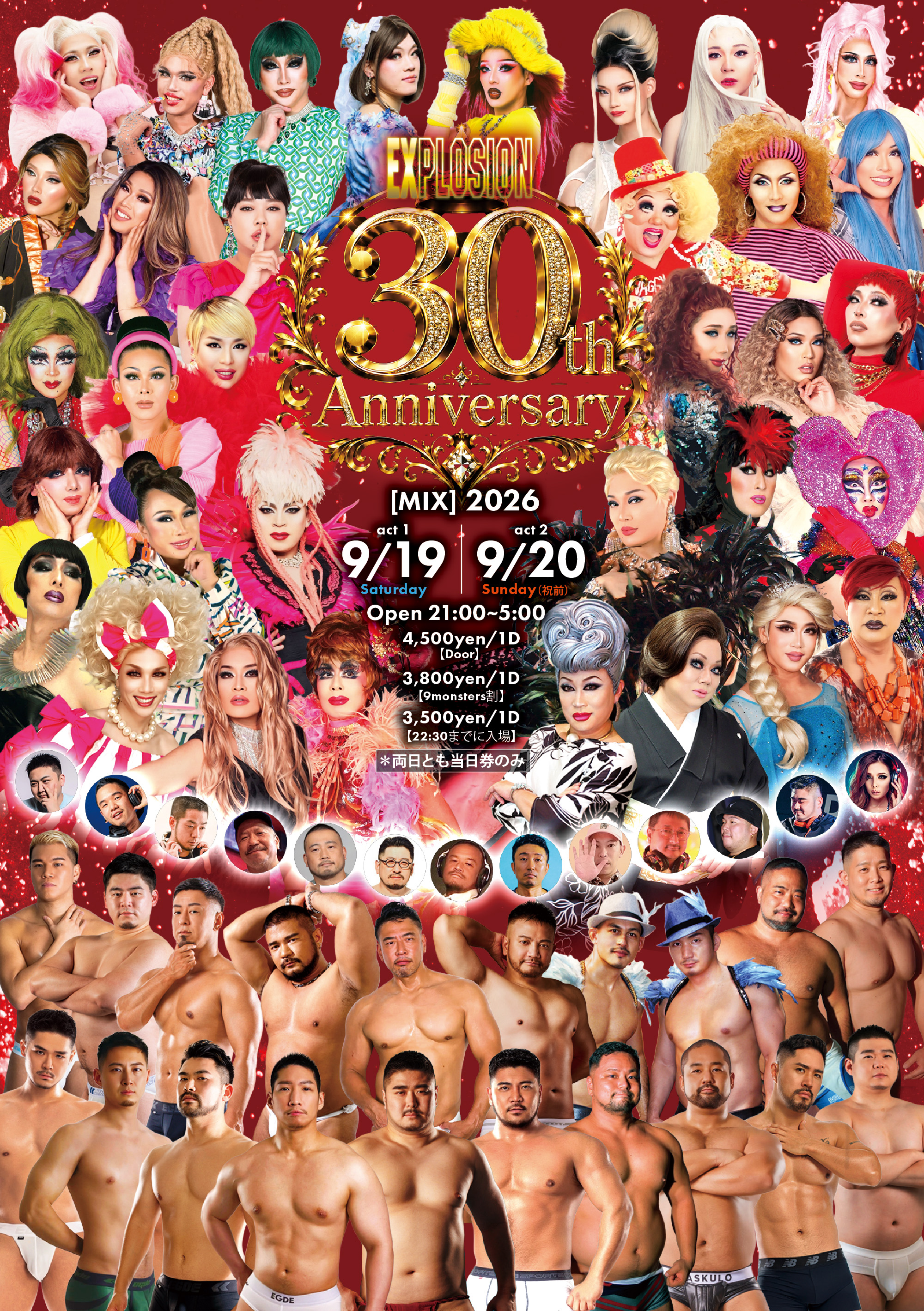 EXPLOSION 30th Anniversary