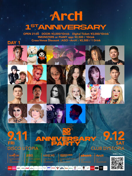 ゲイバー ゲイイベント ゲイクラブイベント ArcH 1st ANNIVERSARY PARTY “FUTURE” -DAY1-