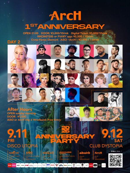 ゲイバー ゲイイベント ゲイクラブイベント ArcH 1st ANNIVERSARY PARTY “FUTURE” -DAY2-