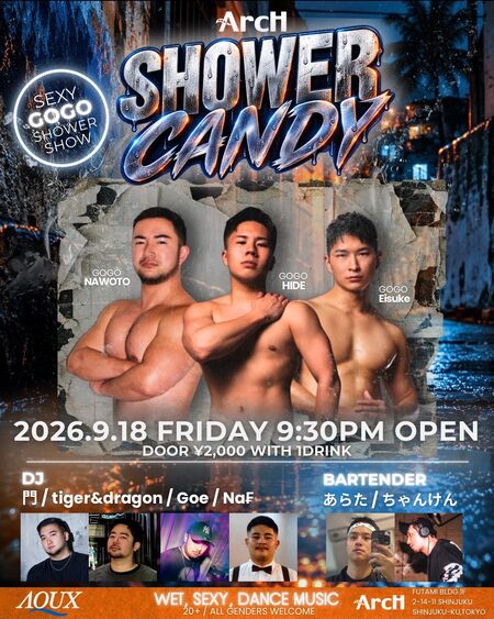 ゲイバー ゲイイベント ゲイクラブイベント SHOWER CANDY