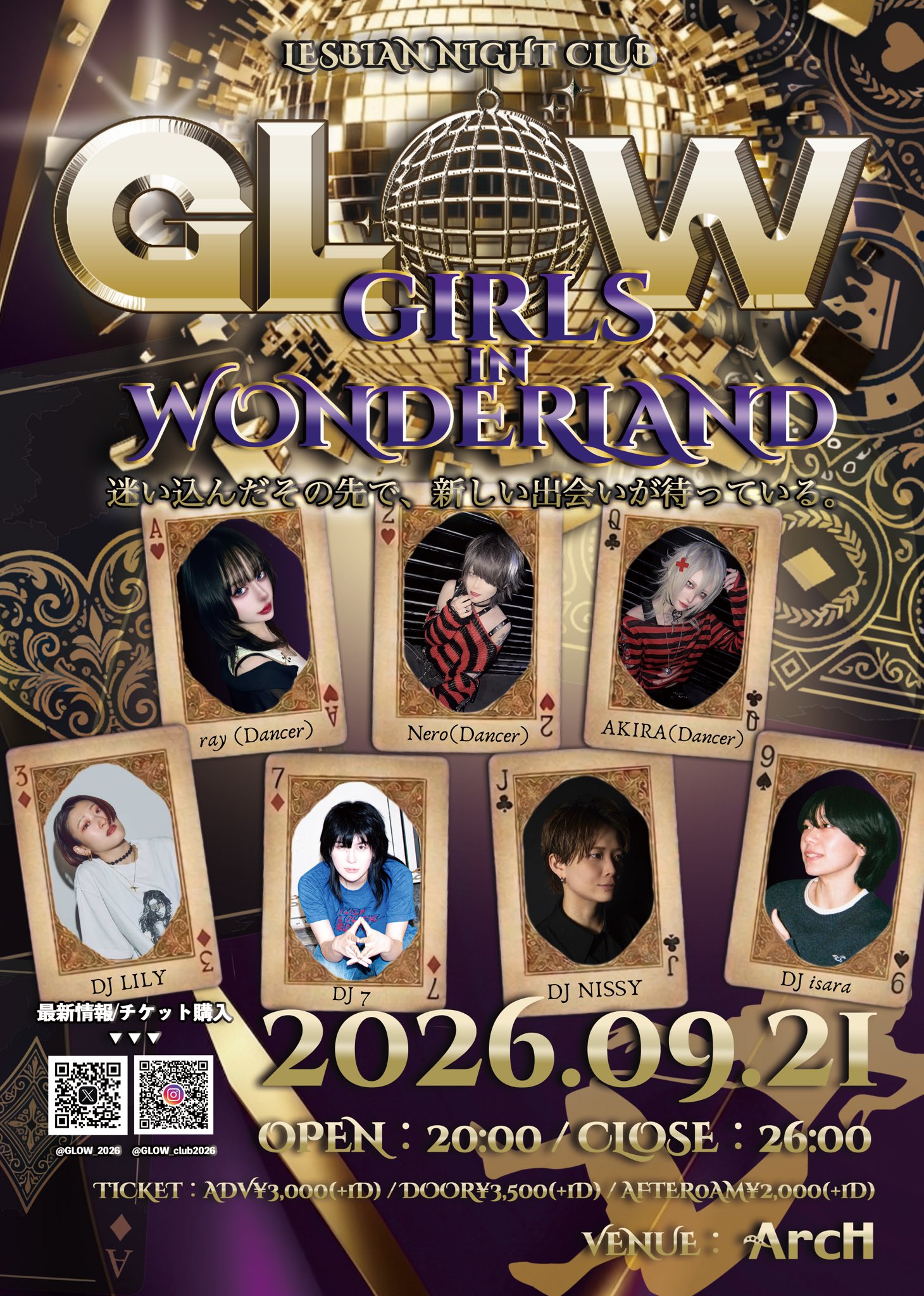 GLOW -girls in wonderland-