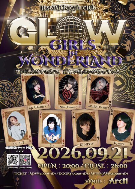 ゲイバー ゲイイベント ゲイクラブイベント GLOW -girls in wonderland-