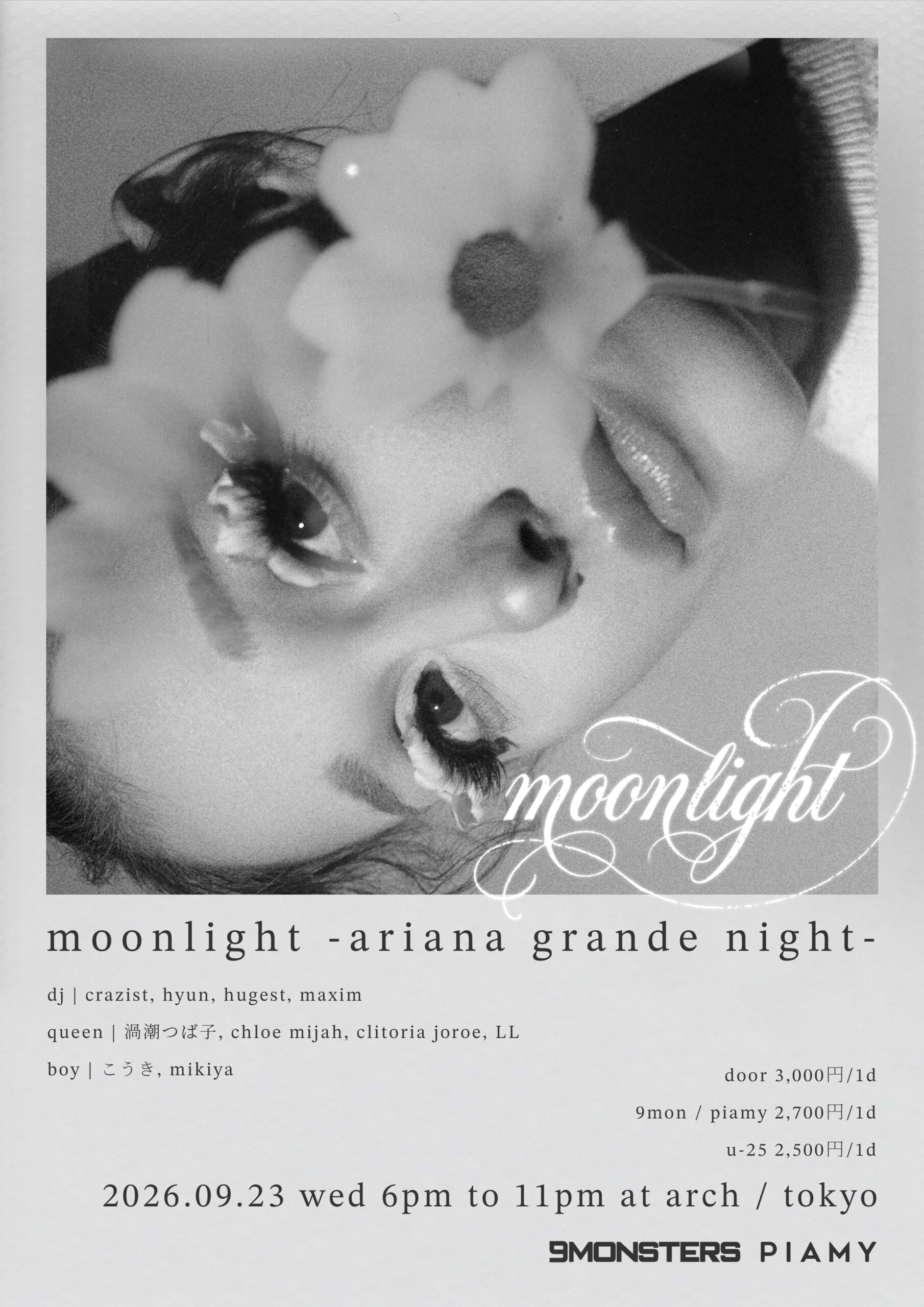 moonlight -Ariana Grande night-