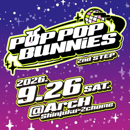 ゲイバー ゲイイベント ゲイクラブイベント POP POP BUNNIES -2nd STEP-