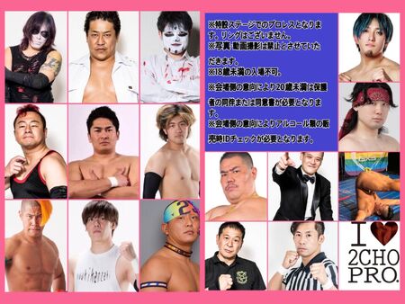 新宿二丁目プロレスVol.44 〜真夏の尻は危険がいっぱい ！灼熱！夏尻パラダイス！〜 1365x1024 229kb