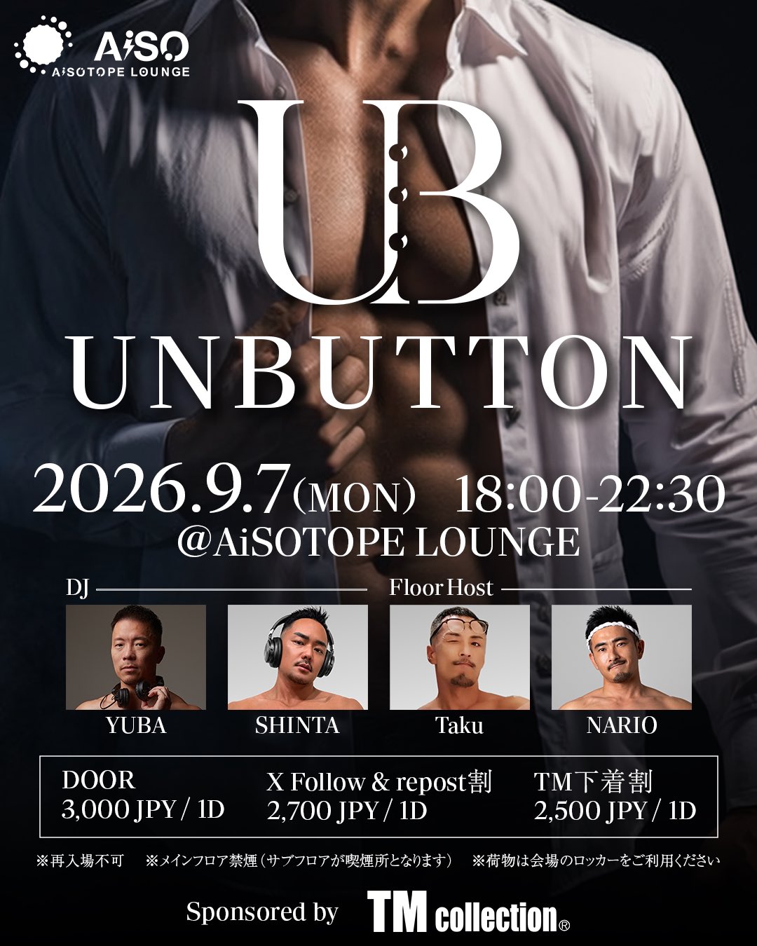 UNBUTTON