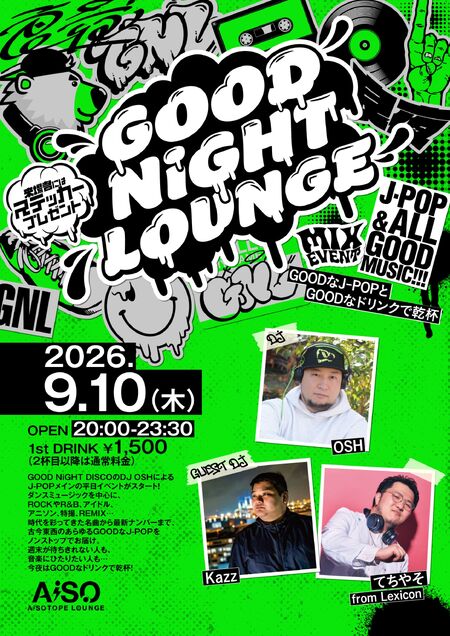 ゲイバー ゲイイベント ゲイクラブイベント GOOD NiGHT LOUNGE -1st Anniversary-