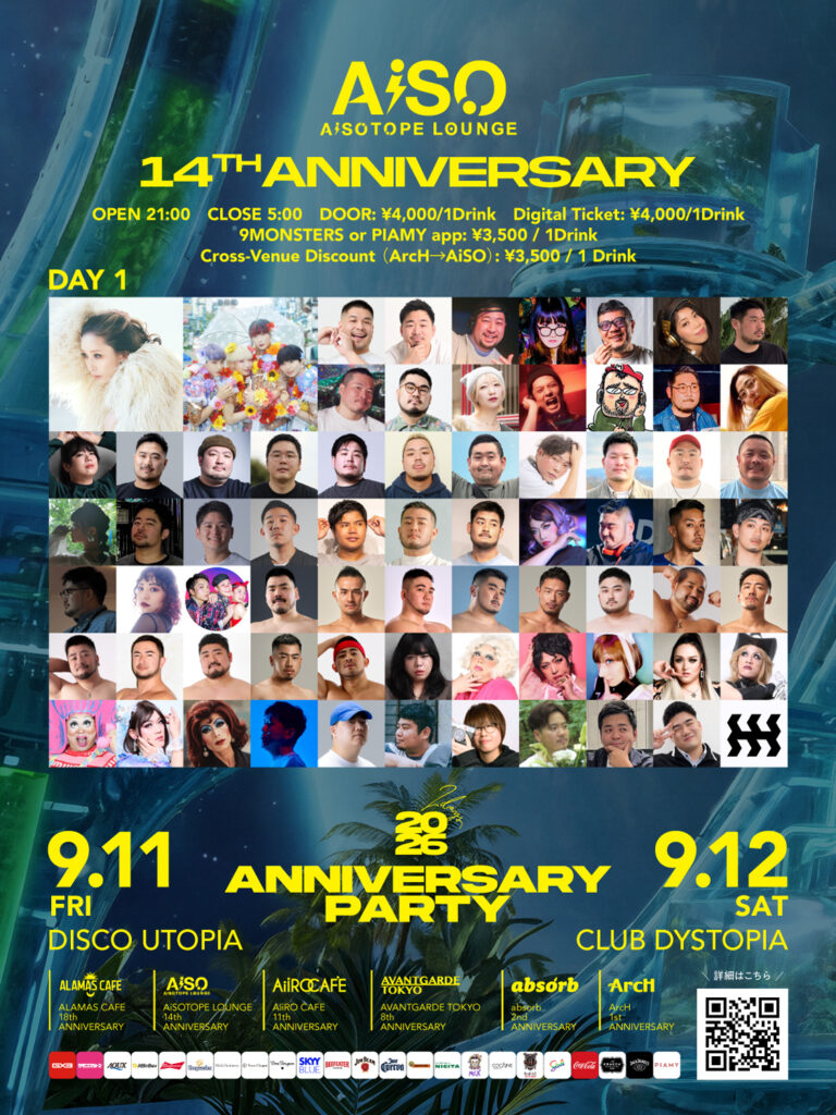 AiSOTOPE LOUNGE 14th ANNIVERSARY PARTY “FUTURE” -DAY1・DISCO UTOPIA-
