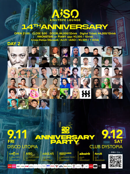 AiSOTOPE LOUNGE 14th ANNIVERSARY PARTY “FUTURE” -DAY2- 768x1024 241.1kb