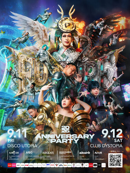 ゲイバー ゲイイベント ゲイクラブイベント AiSOTOPE LOUNGE 14th ANNIVERSARY PARTY “FUTURE” -DAY2-