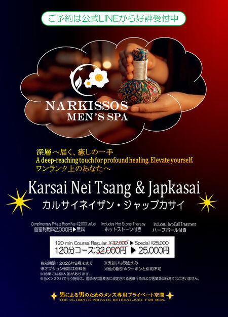 カルサイネイザン・ジャップカサイ  - 960x1336 241.9kb - #名古屋