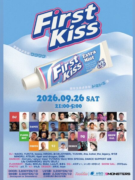First kiss 1608x2144 511.3kb
