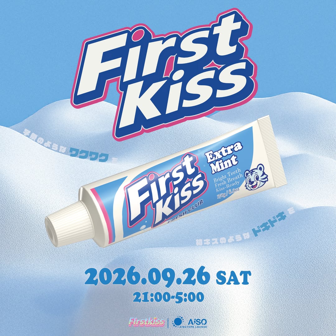 First kiss