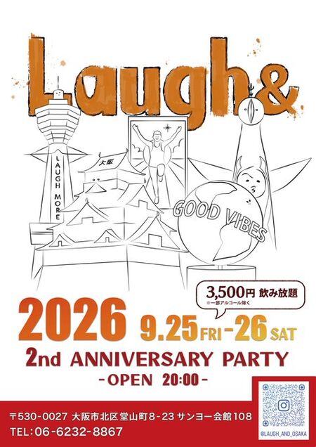 ゲイバー ゲイイベント ゲイクラブイベント 2周年