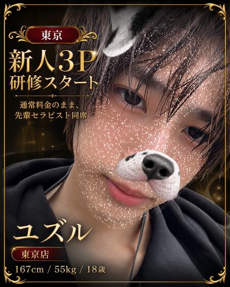 ゲイバー ゲイイベント ゲイクラブイベント ユズル