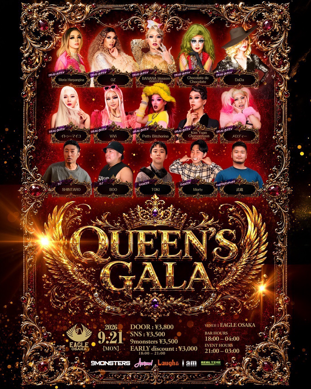 QUEEN'S GALA