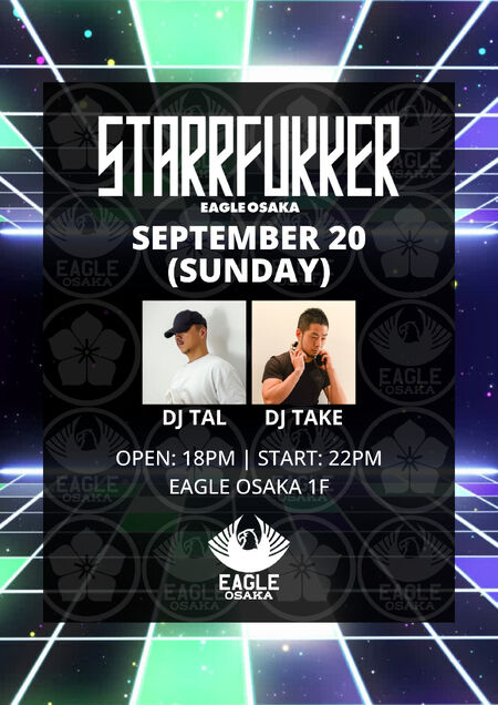 ゲイバー ゲイイベント ゲイクラブイベント STARRFUKKER