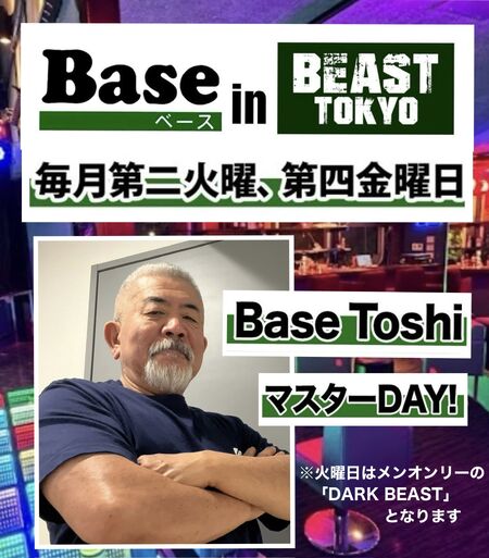 Base in BEAST TOKYO 1796x2048 664.6kb