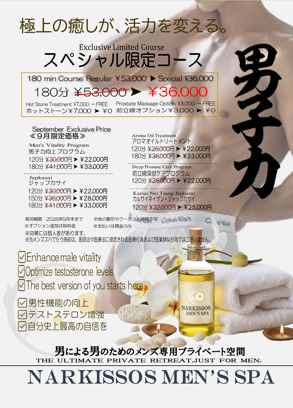 性の悩みは下ネタじゃない