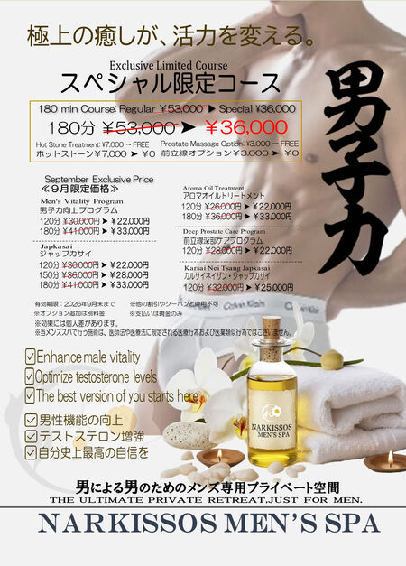 ゲイバー ゲイイベント ゲイクラブイベント 性の悩みは下ネタじゃない