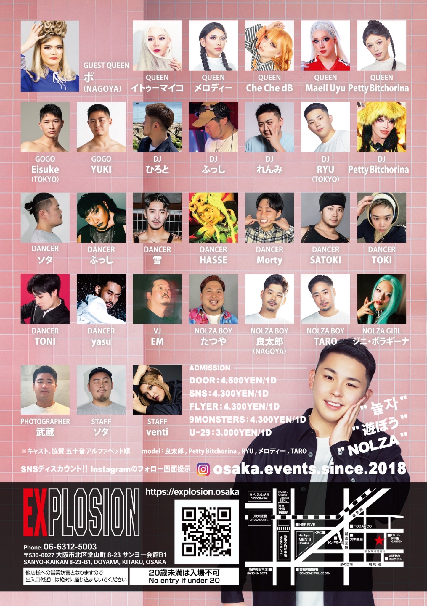 NOLZA vol.13 ＜MIX＞