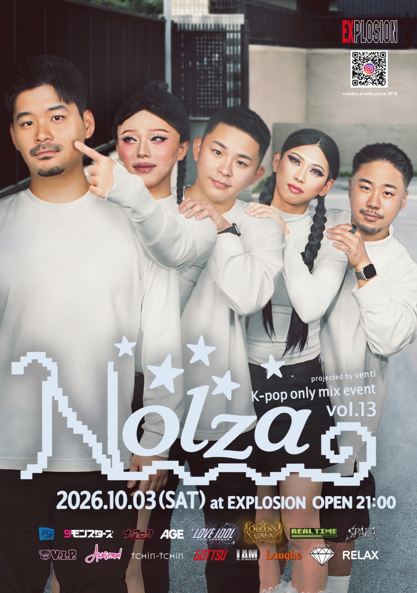 NOLZA vol.13 ＜MIX＞