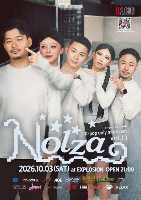 NOLZA vol.13 ＜MIX＞ 1442x2048 538.8kb