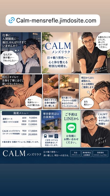 カームアニメ風！！を作りました。 960x1706 385.5kb