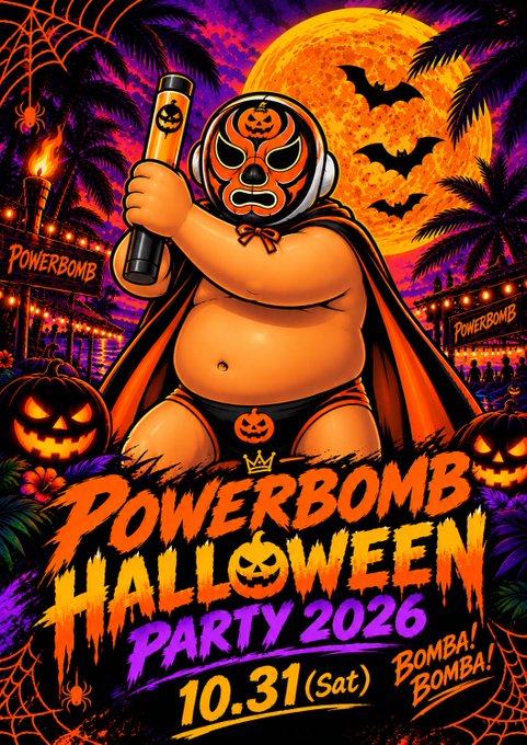 POWERBOMB HALLOWEEN PARTY