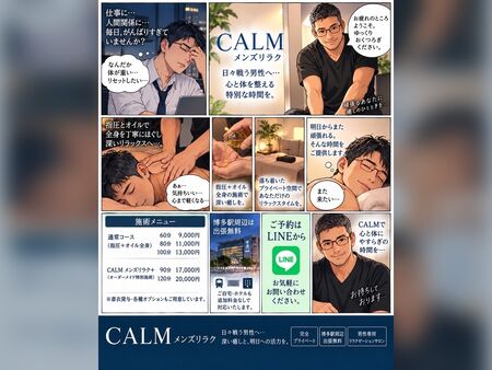 東京遠征予定（要望日時を①②、コース）を記入下さい、 1200x900 609.9kb