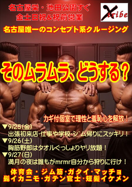 今週末は ★パイパンリング割 3days★ 2894x4093 1175.5kb