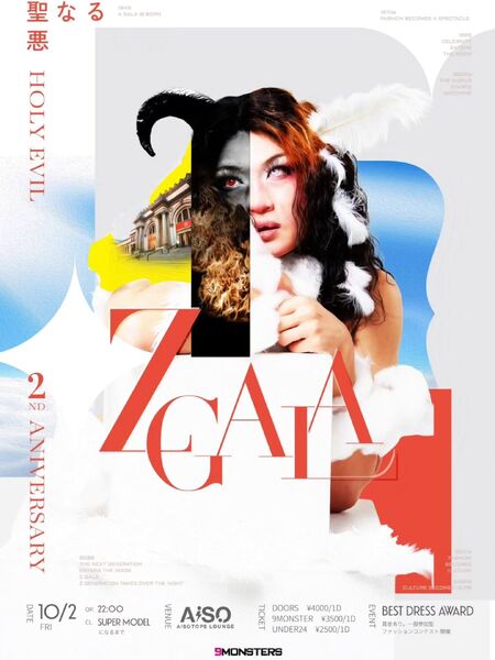 Z GALA -2ND ANNIVERSARY- HOLY EVIL 1440x1920 173.9kb