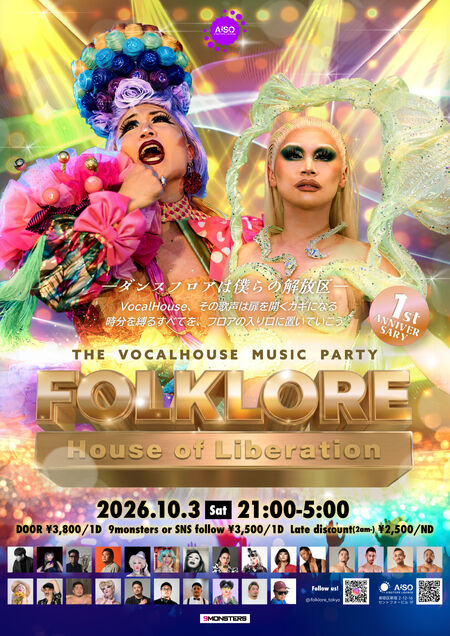 THE VOCALHOUSE MUSIC PARTY 『Folklore 』- House of Liberation – 1810x2560 1007.1kb