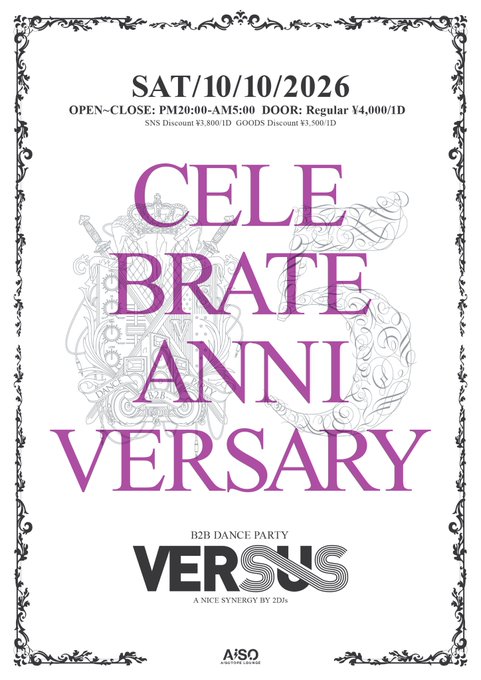 VERSUS -5th Anniversary-