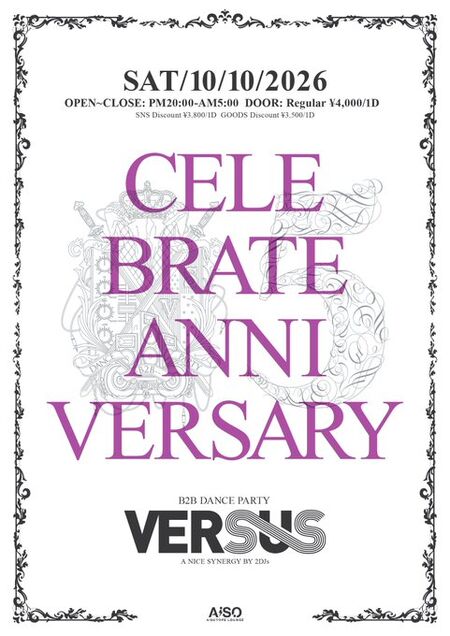 VERSUS -5th Anniversary- 481x680 65.8kb